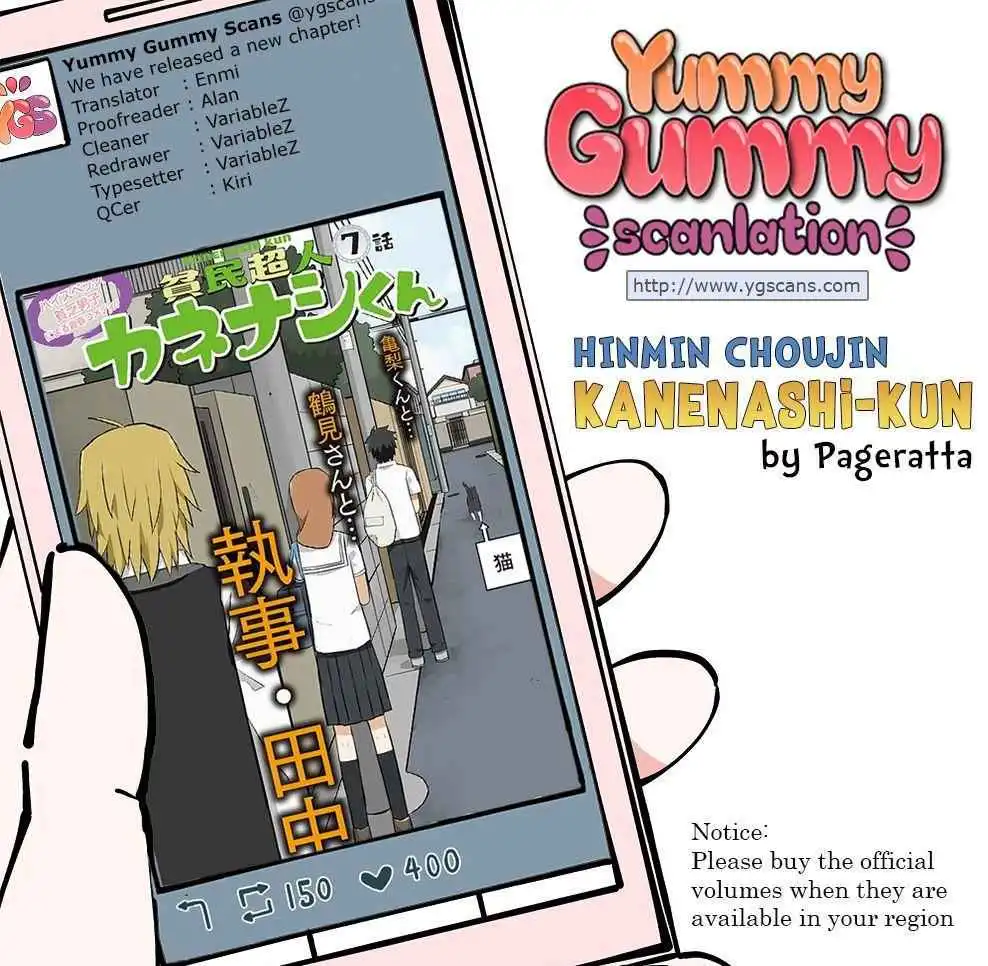 Hinmin Choujin Kanenashi-Kun [ALL CHAPTERS] Chapter 7 1